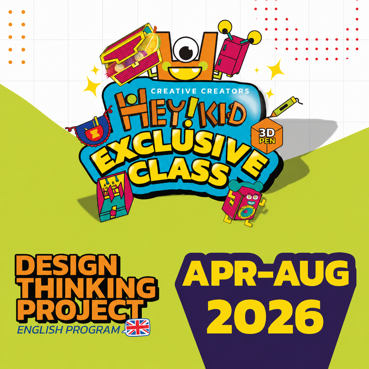 Design Thinking Project (Exclusive Version) | Apr–Aug 2026