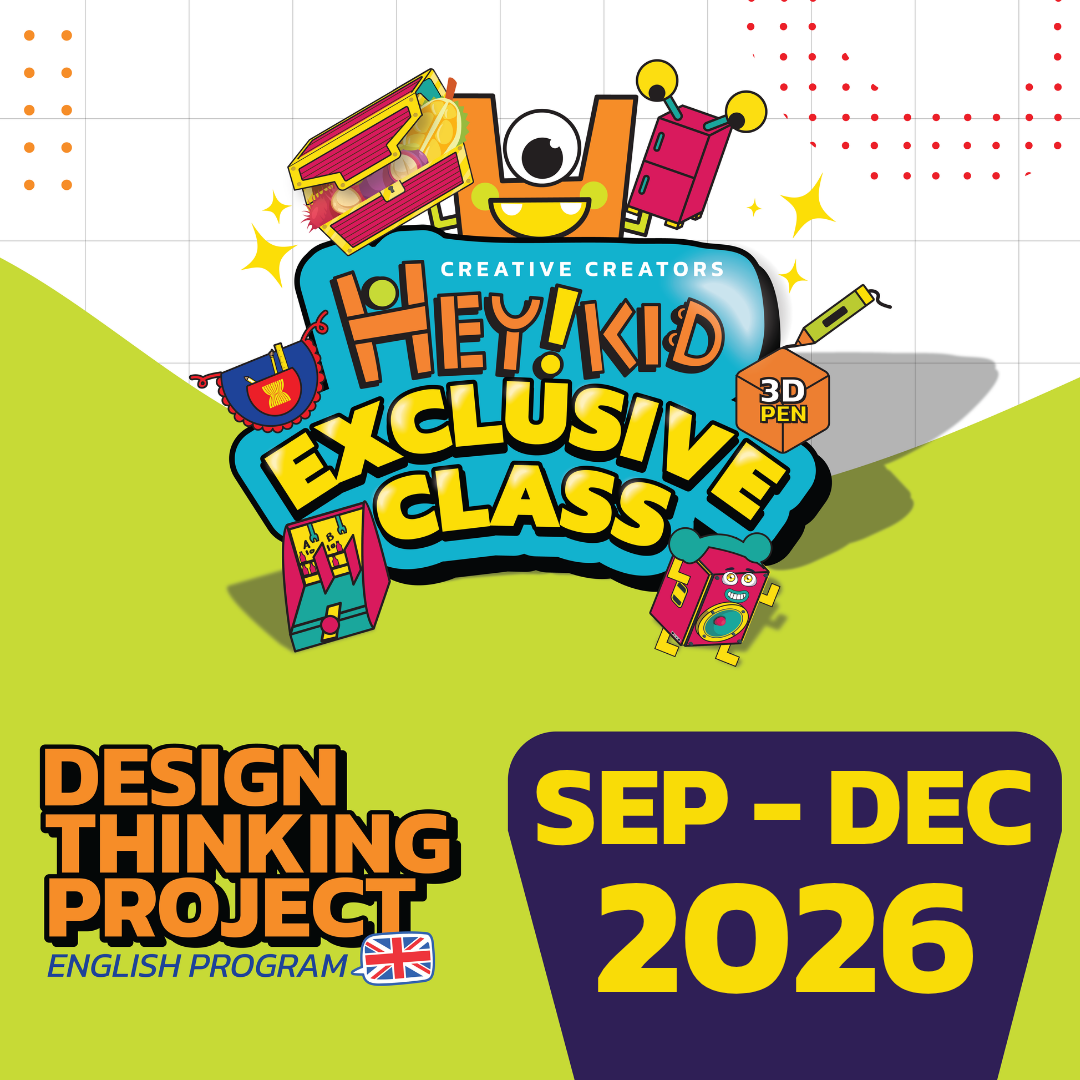Exclusive Class 2026 Calendar Sep-Dec